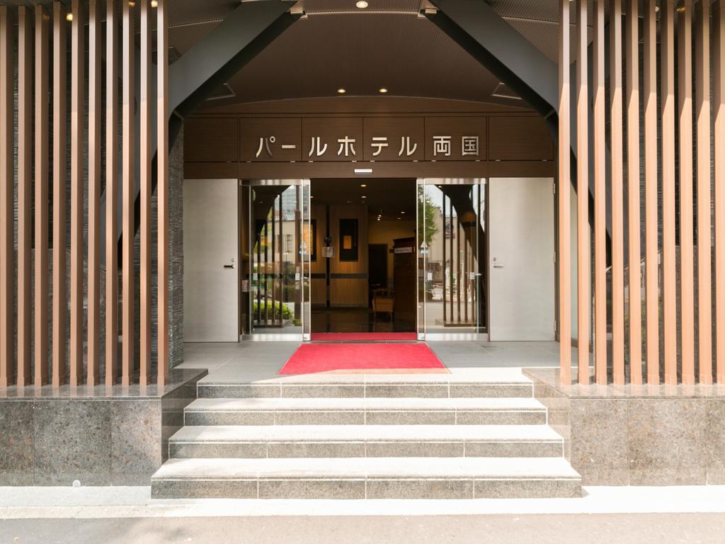 Pearl Hotel Ryogoku Tokyo Eksteriør billede